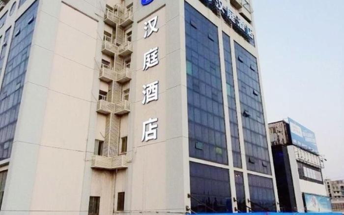 Hanting Hotel Shanghai World Expo Yangsi