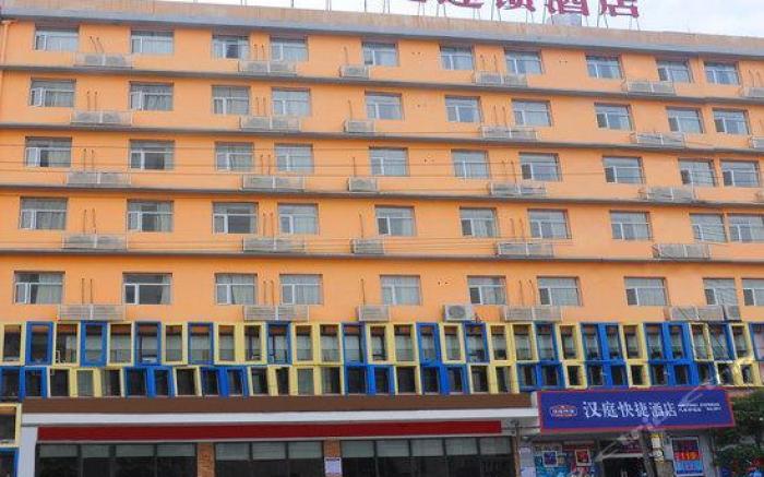 Hanting Hotel Changsha Lugu High-Tech Zone