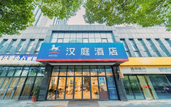 Hanting Hotel Shanghai Jiading Xincheng