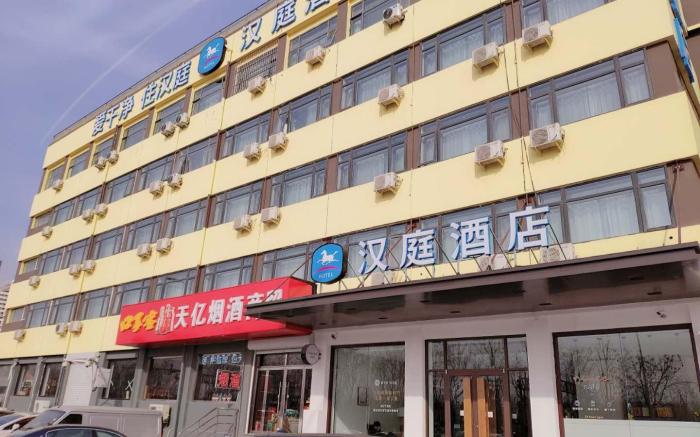 Hanting Hotel Tianjin University of Technology