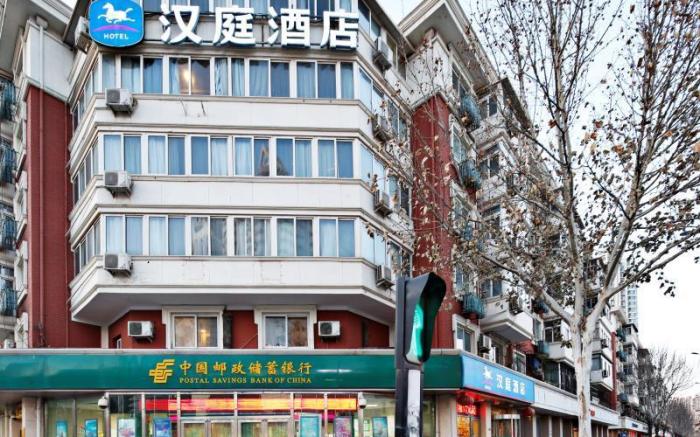 Hanting Hotel Tianjin Nankai Erwei Road Metro Station