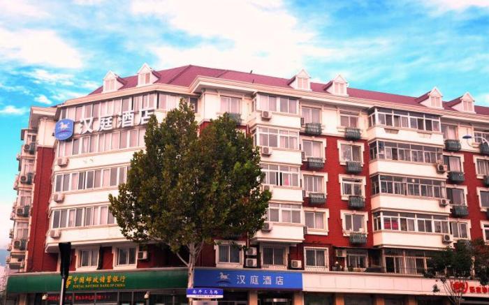 Hanting Hotel Tianjin Nankai Erwei Road Metro Station