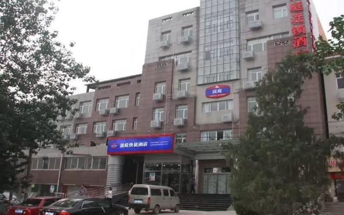 Hanting Hotel Tianjin Jixian Gulou
