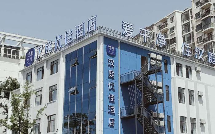 Hanting Premium Hotel Dalian North Railway Station