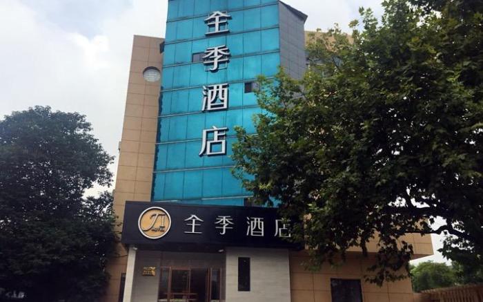 JI Hotel Hangzhou Sijiqing Kaixuan Road