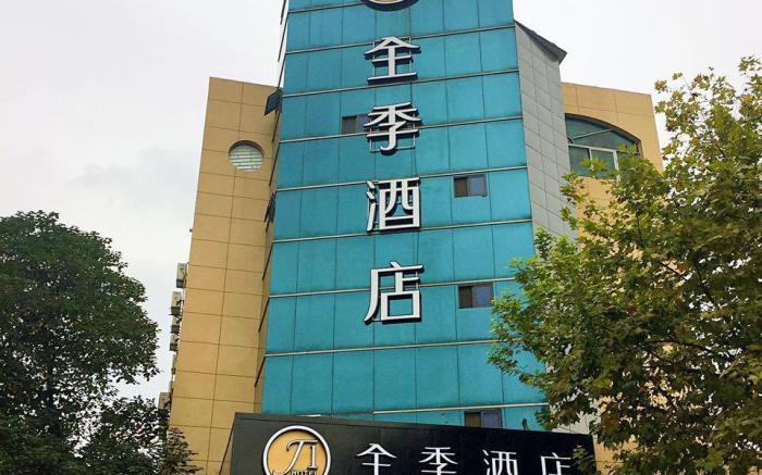 JI Hotel Hangzhou Sijiqing Kaixuan Road