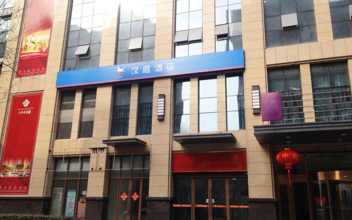 Hanting Hotel Xi'an North Railway Station Fengcheng 9th Road