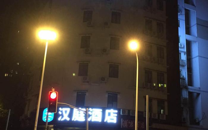 Hanting Hotel Shanghai Xizang Nan Road Metro Station