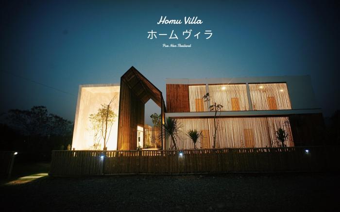 HOMU Villa