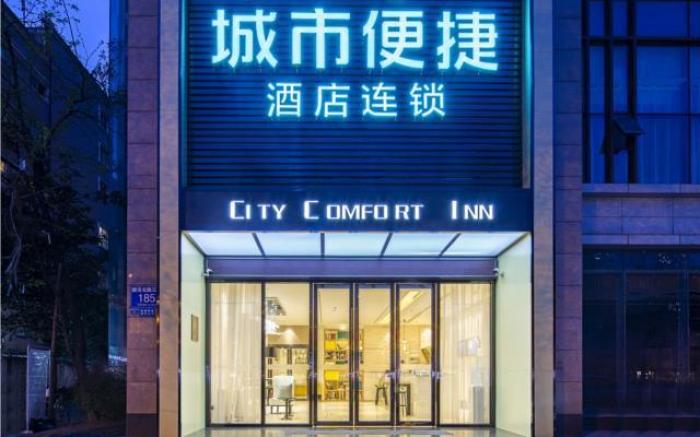 City Comfort Inn Chengdu Dongjiao Memory