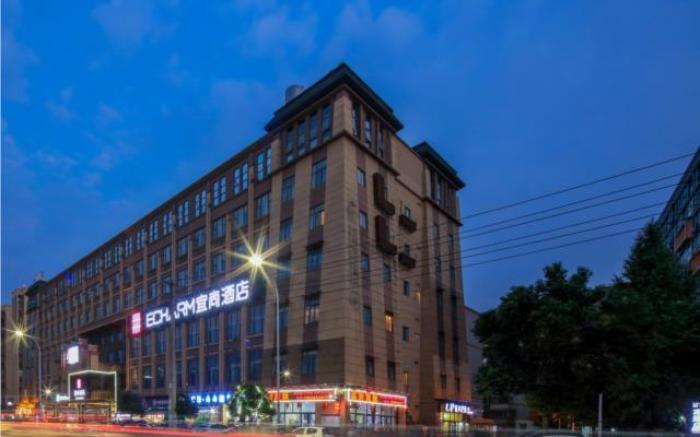 Echarm Hotel Shuangliu International Airport store