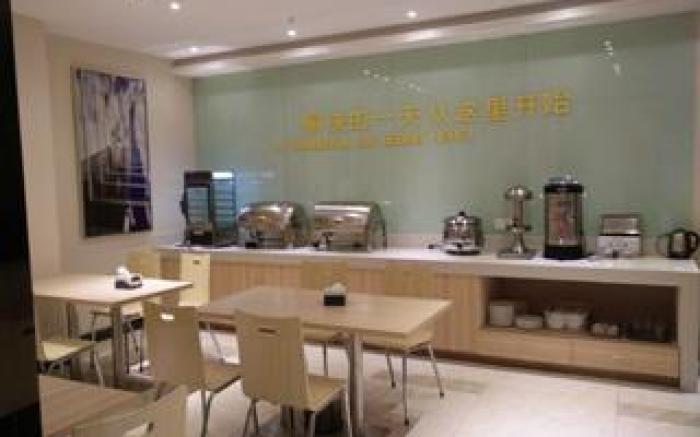 City Comfort Inn Changsha High Speed Railway Station