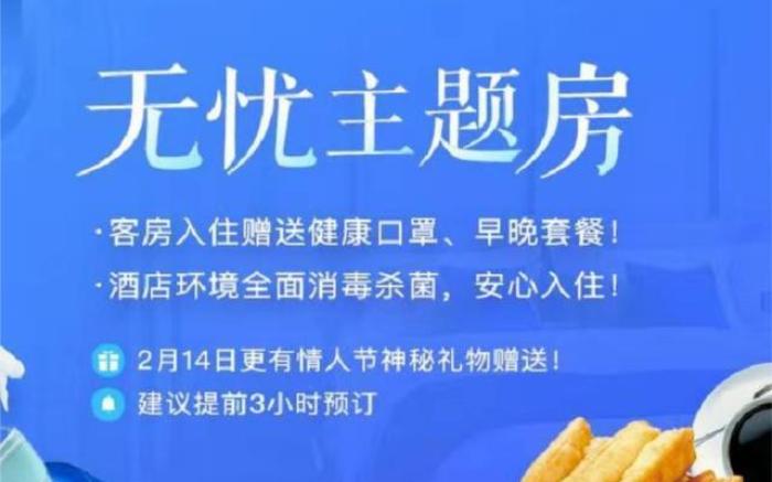 City Comfort Inn Nanning Guangxi University