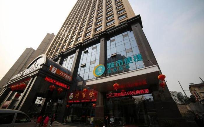 City Comfort Inn Yichang East Railway Station