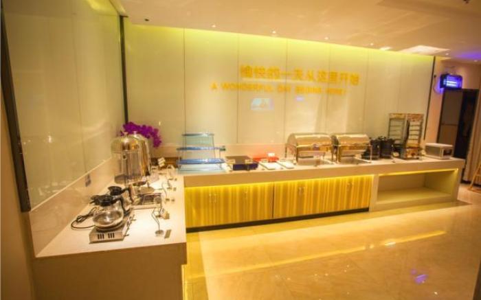 City Comfort Inn Huaihua Tunnel Bus Station
