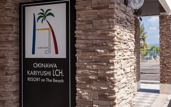 OKINAWA KARIYUSHI LCH.RESORT on The Beach
