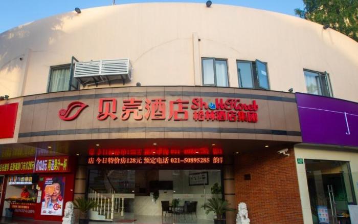 Shell Hotel Shanghai Oriental Pearl Tower Century Avenue Metro Station