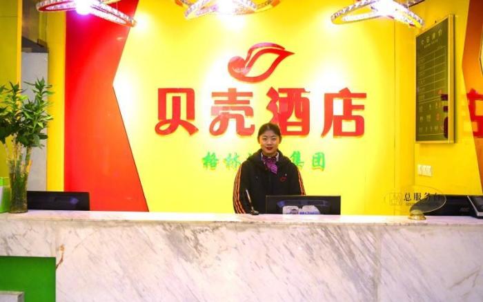 Shell Hotel Hefei Ma'anshan Road Hefei University of Technology Metro Station