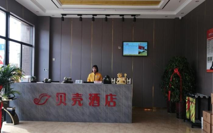 Shell Hotel Nanyang High-Speed Railway Station Jiangying Airport Huayaocheng