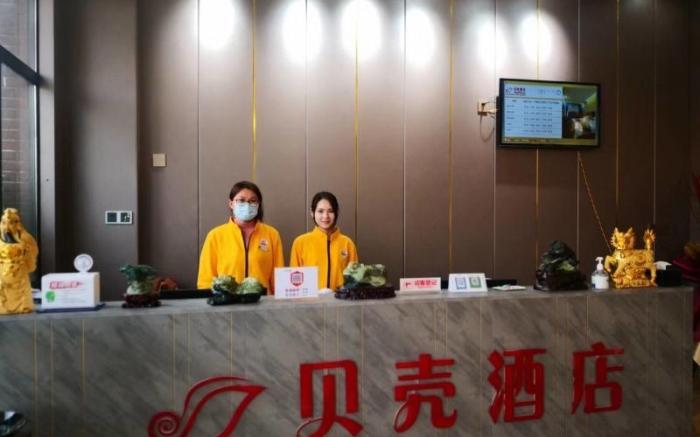 Shell Hotel Nanyang High-Speed Railway Station Jiangying Airport Huayaocheng