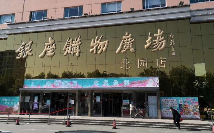 GreenTree Inn Shandong Jinan Beiyuan Street Ginza