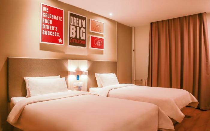 Hanting Hotel Yantai North Road                                                           