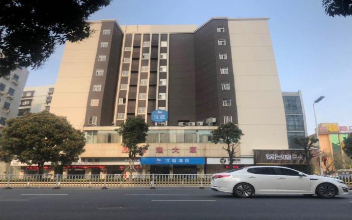 Hanting Hotel Fuzhou Wuyi Square