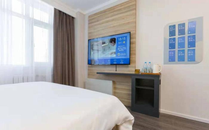 Hanting Premium Hotel Beijing Yongfeng Technology