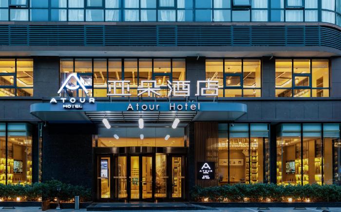Atour Hotel Linyi City Center