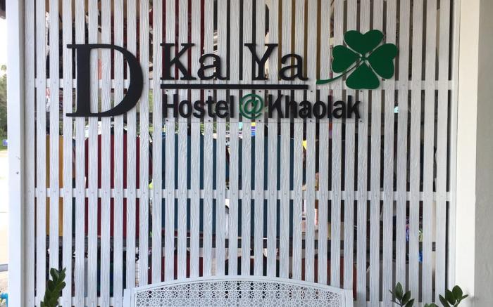 DKaYa Hostel