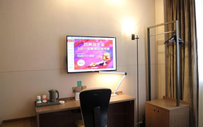 Jinjiang Inn Pinshang Xining Wusi West Road New Hualian Squire Branch