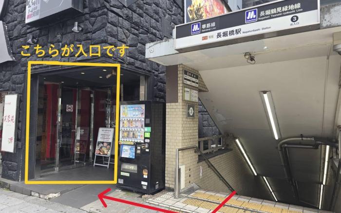 Hotel EKICHIKA Nagahoribashi