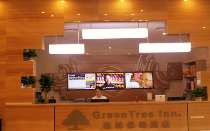 GreenTree Inn Tianjin Xiqing Area Xiuchuan Road Sunshine 100 Hotel