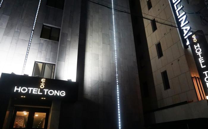 Hotel Tong Yeondong Jeju