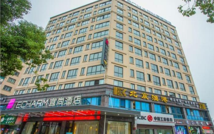 Echarm Hotel Quzhou Longyou