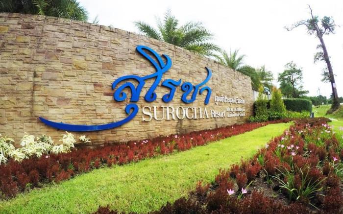 surocha resort
