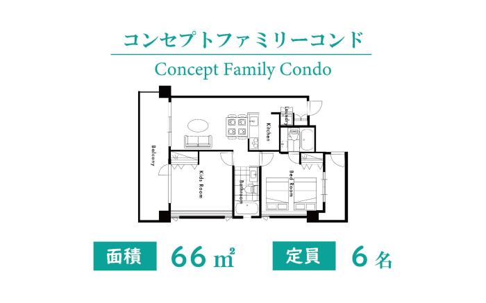 Family Condo Chatan Hills by Coldio Premium [Okinawa Main island]