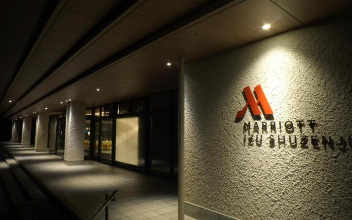 Izu Marriott Hotel Shuzenji
