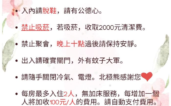 6平方米開放式獨立屋 (斗六市) - 有1間私人浴室
