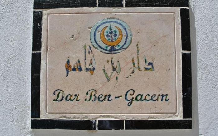 Dar Ben Gacem