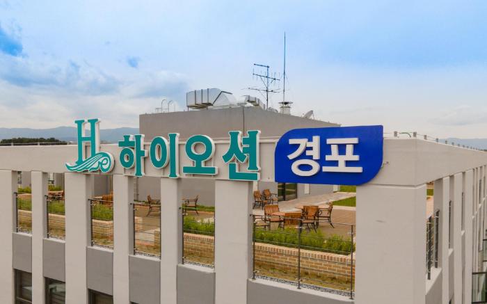 Hi Ocean Gyeongpo (Korea Quality)