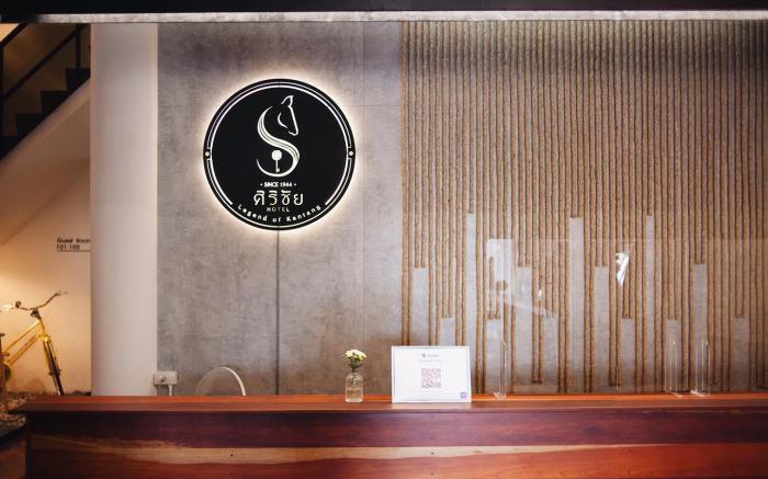Sirichai Design Hotel