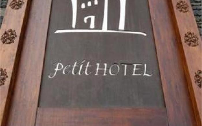 Petit Hotel
