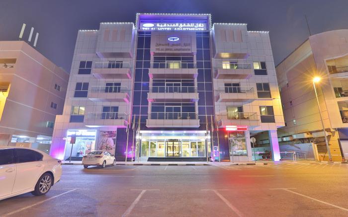 Telal Hotel Apartments