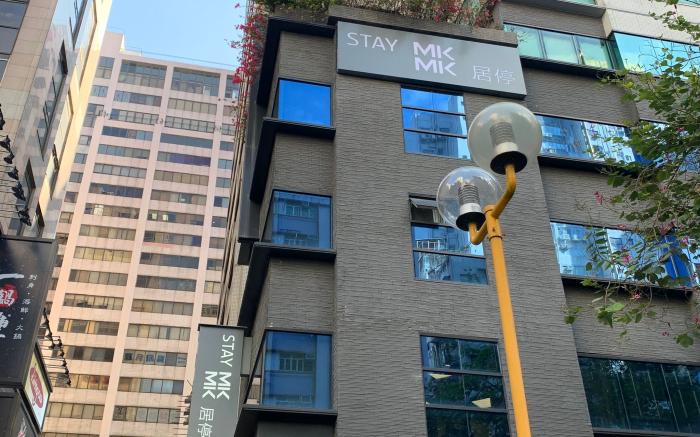 MK STAY - Formerly HOTEL MK