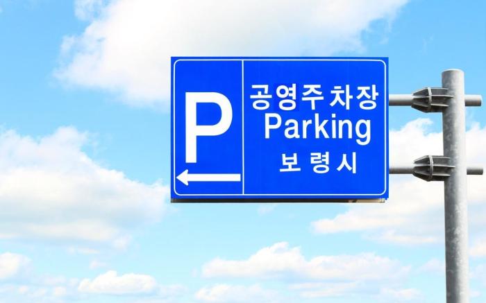 Daecheon ole pension
