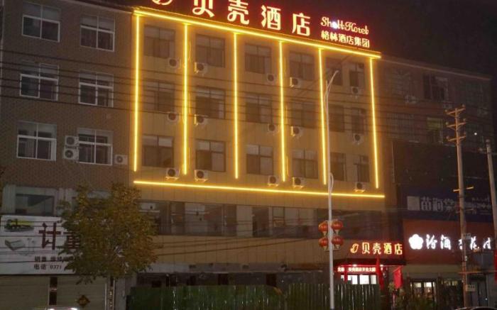 Shell Hotel Henan Kaifeng Tongxu County Shangye Road