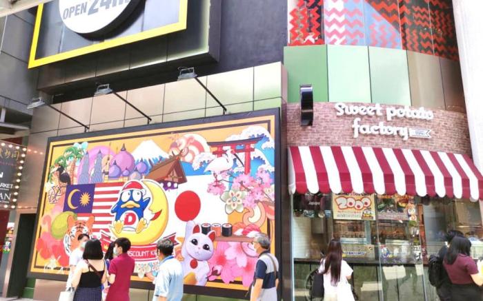 Fahrenheit88  JapanTheme  KualaLumpur BukitBintang