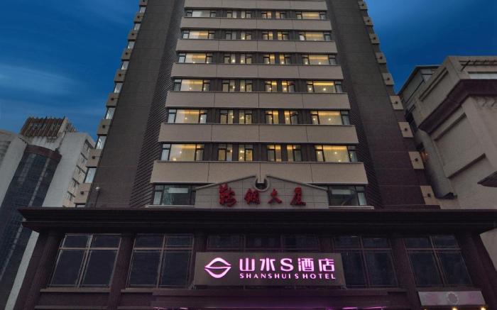 Shanshui S Hotel Dalian Railway Station City Government