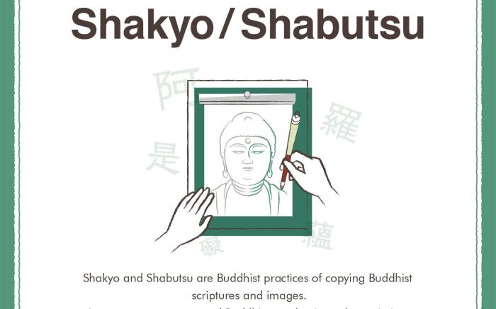 Waqoo Shitaderamachi